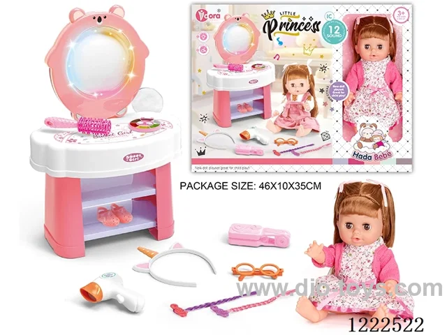 14 inch Vinyl Doll Dresser Set with 12 IC (W L/M/Drinking/ peeing/ doll included 3*AG13, Dresser not included 2*AAA)
