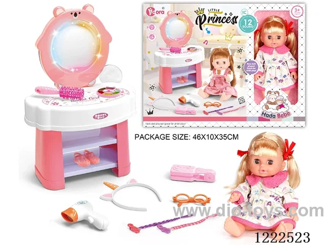14 inch Vinyl Doll Dresser Set with 12 IC (W L/M/Drinking/ peeing/ doll included 3*AG13, Dresser not included 2*AAA)