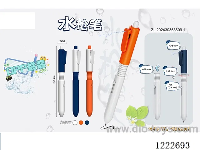 water pistol pen