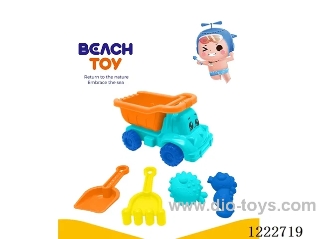5PCS beach toys