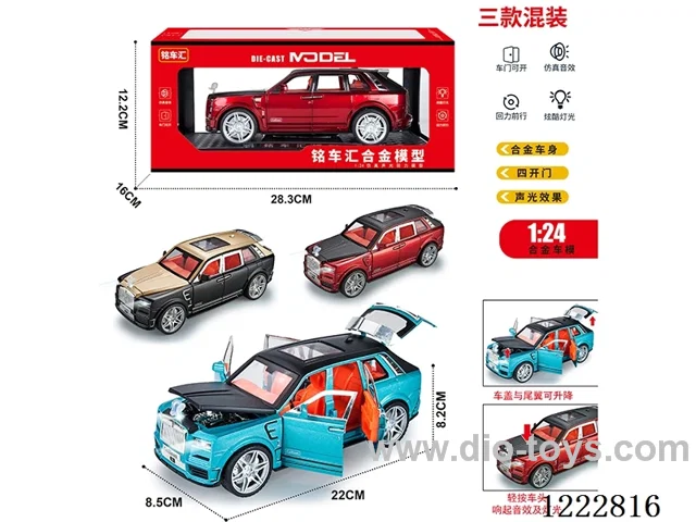 1:24 pull back alloy car W L/M