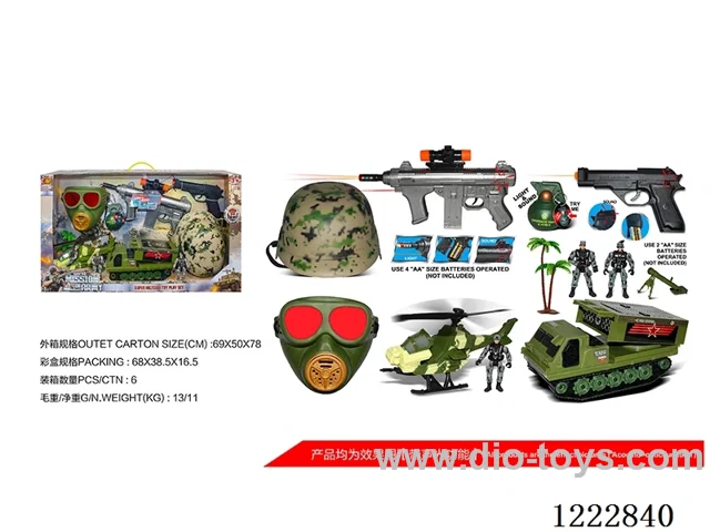 Military set
