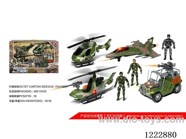Military set