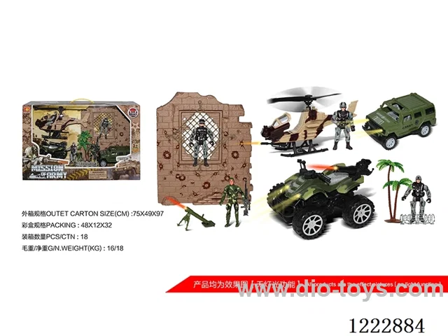 Military set
