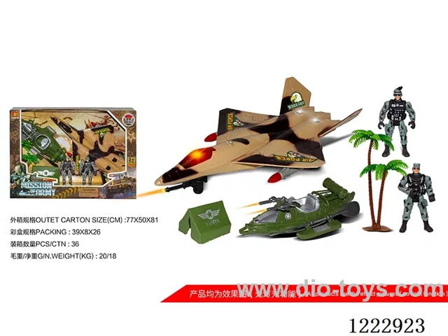 Military set