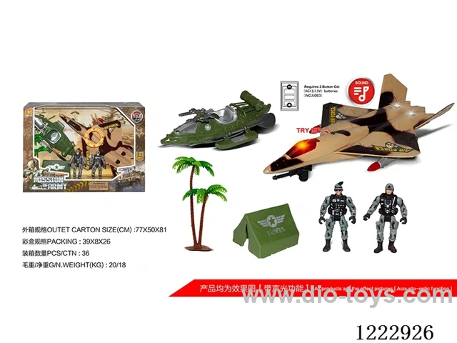 Military set