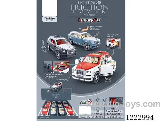 Inertia car W L/M 8PCS included battery