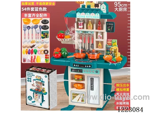 95CM kitchen set 54 PCS (Spray+Water+Light+Sound)