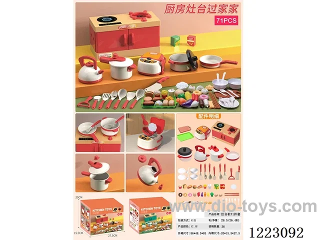 stovetop cabinet 71 PCS