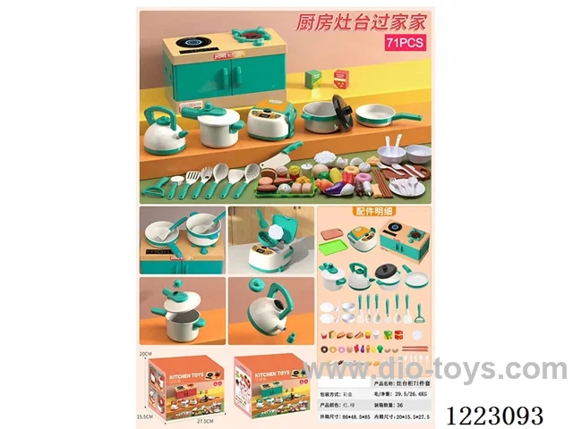 stovetop cabinet 71 PCS