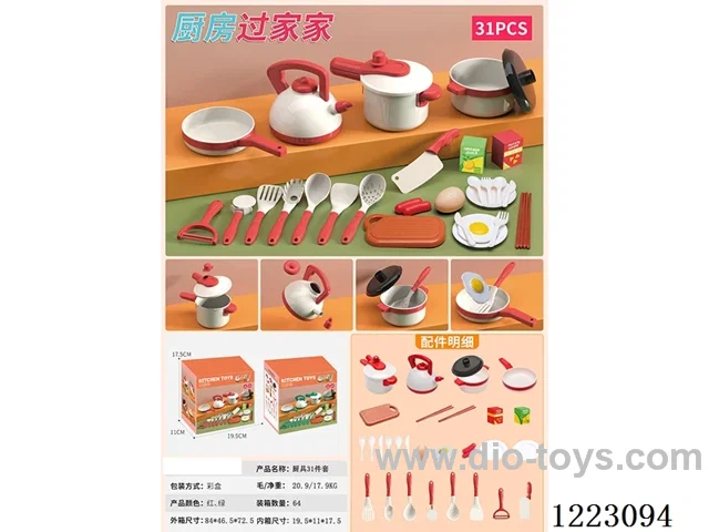 Large Cookware 31 PCS