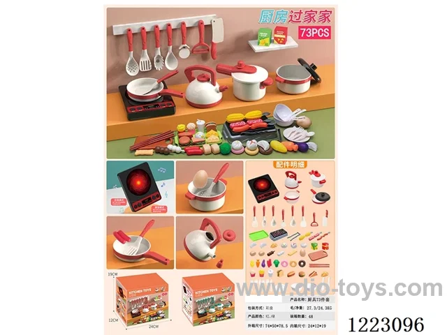 Large Cookware 73 PCS with Induction Cooktop
