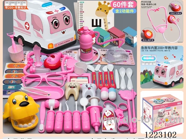 Sound and Light Ambulance 60 PCS with 200 Early Learning (2 Functions)