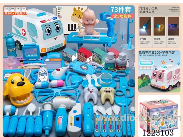 Sound and Light Ambulance 73 PCS with 200 Early Learning (5 Functions + Doll Bed)