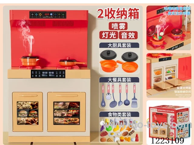 Kitchen Counter (2 Storage) with Spray + Sound