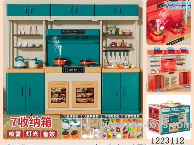 Kitchen Counter Deluxe (7 Storage) with Spray + Sound