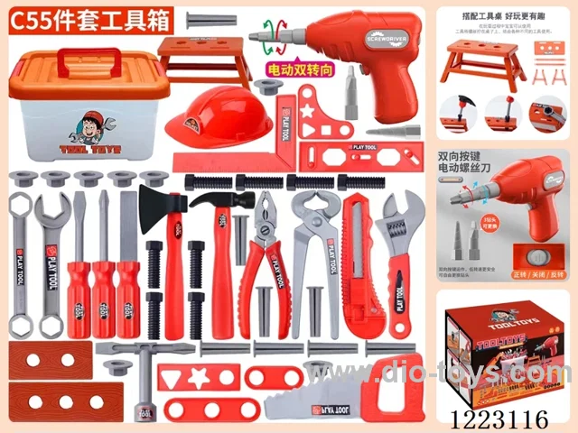 tool set 55 PCS