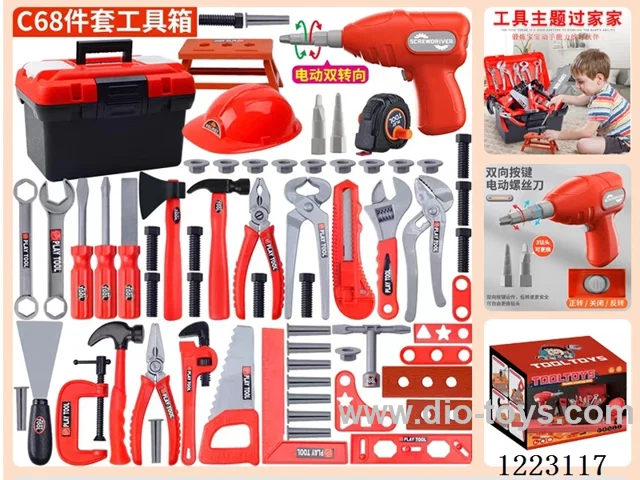 tool set 68 PCS