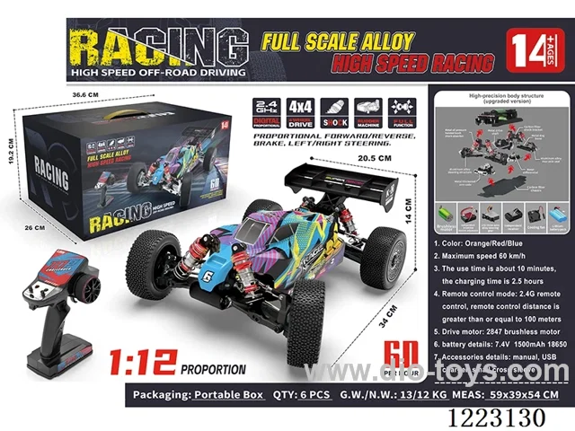1：12 2.4G 4WD RC Buggy (Typhoon Shell) / Brushless Version Independent ESC Mode