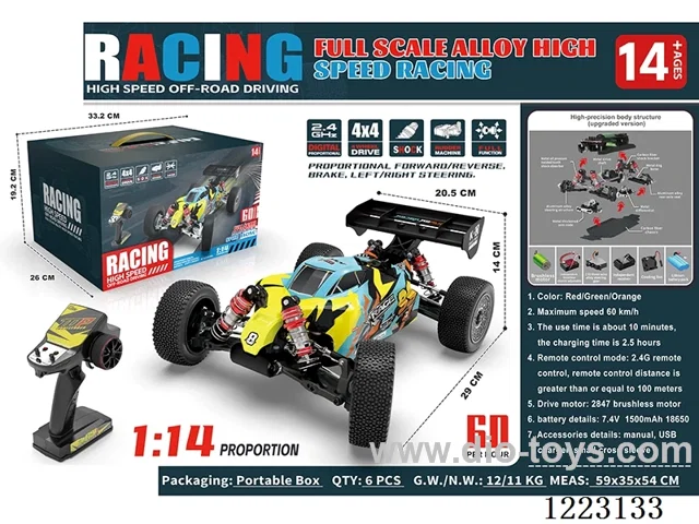 1：14 2.4G 4WD RC Buggy / Brushless Version Independent ESC Mode