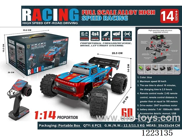 1：14 2.4G 4WD RC Bigfoot (Rover) / Brushless version independent ESC mode