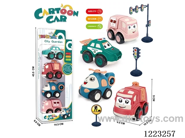 inertia car set