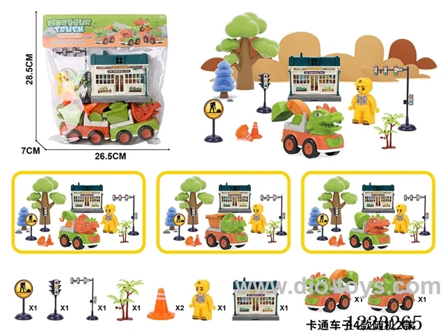 inertia car set