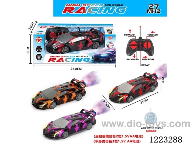 5ch Lamborghini rc car with light not included battery