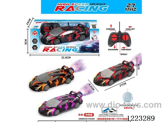 5ch Lamborghini rc car with light included battery