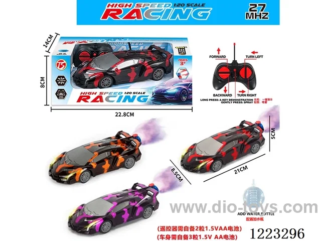 6ch Lamborghini rc car with light not included battery