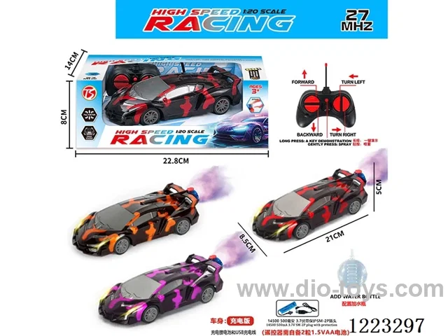 6ch Lamborghini rc car with light included battery