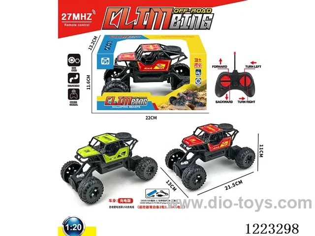 4ch rc alloy car included battery