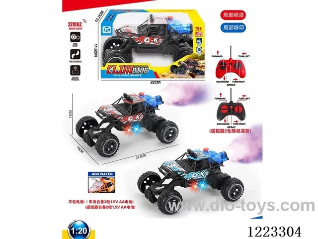 5ch rc car W L/spray not included battery