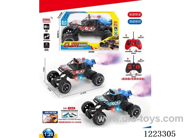 5ch rc car W L/spray included battery