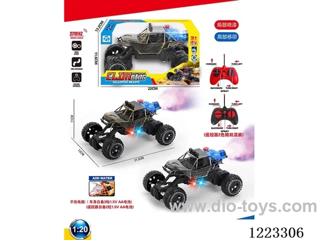5ch rc car W L/spray not included battery