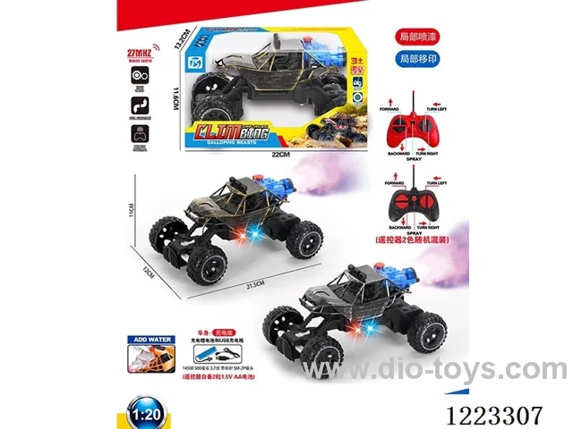 5ch rc car W L/spray included battery