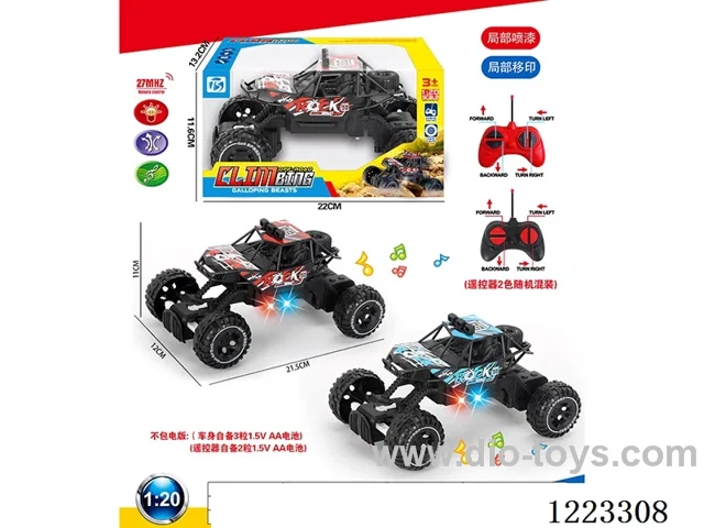 4ch rc car W L/M not included battery