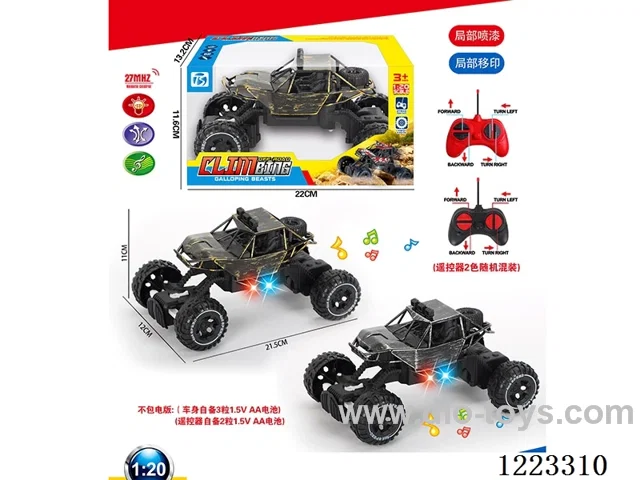 4ch rc car W L/M not included battery