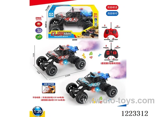 5ch rc car W L/M/spray not included battery