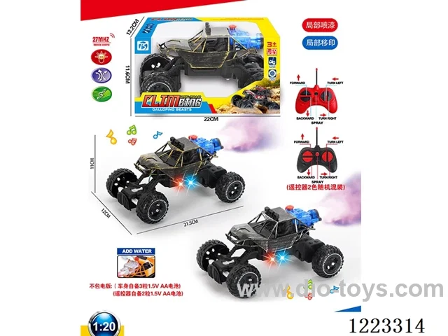 5ch rc car W L/M/spray not included battery