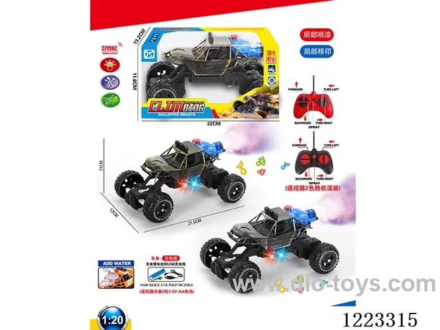 5ch rc car W L/M/spray included battery