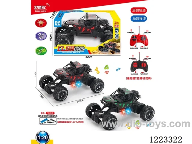 4ch rc car W L/M included battery