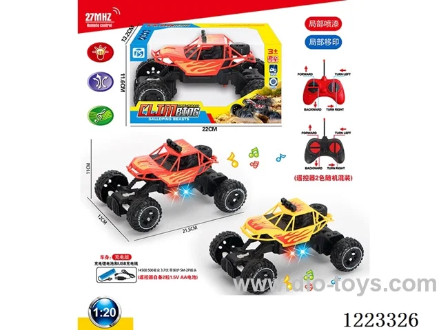 4ch rc car W L/M included battery