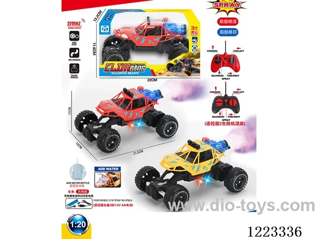 5ch rc car W L/spray included battery