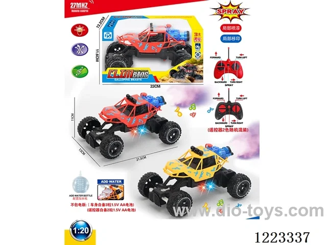 5ch rc car W L/M/spray not included battery