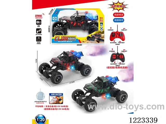 5ch rc car W L/spray not included battery