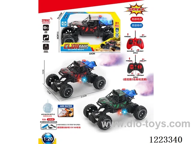 5ch rc car W L/spray included battery