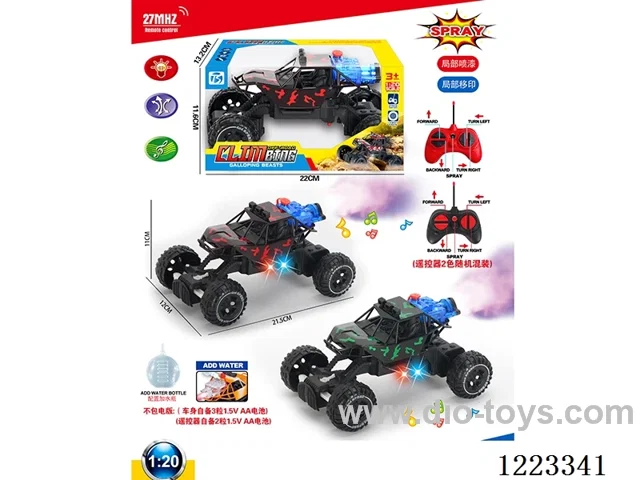5ch rc car W L/M/spray not included battery