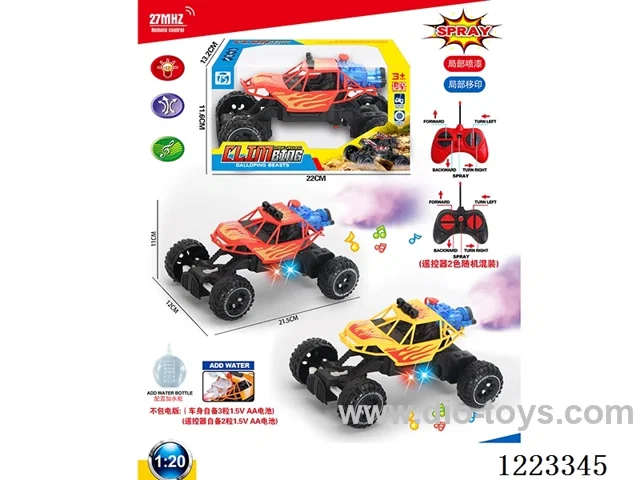 5ch rc car W L/M/spray not included battery