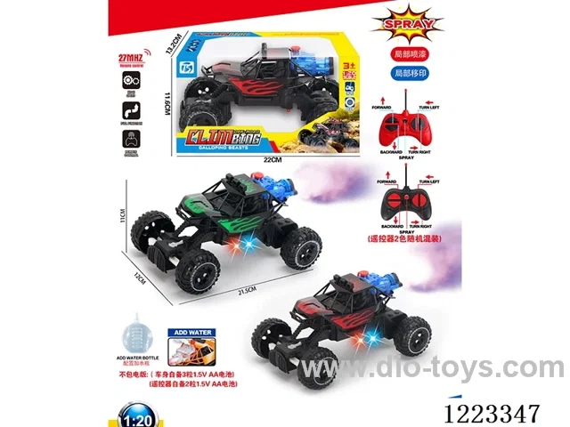 5ch rc car W L/spray not included battery